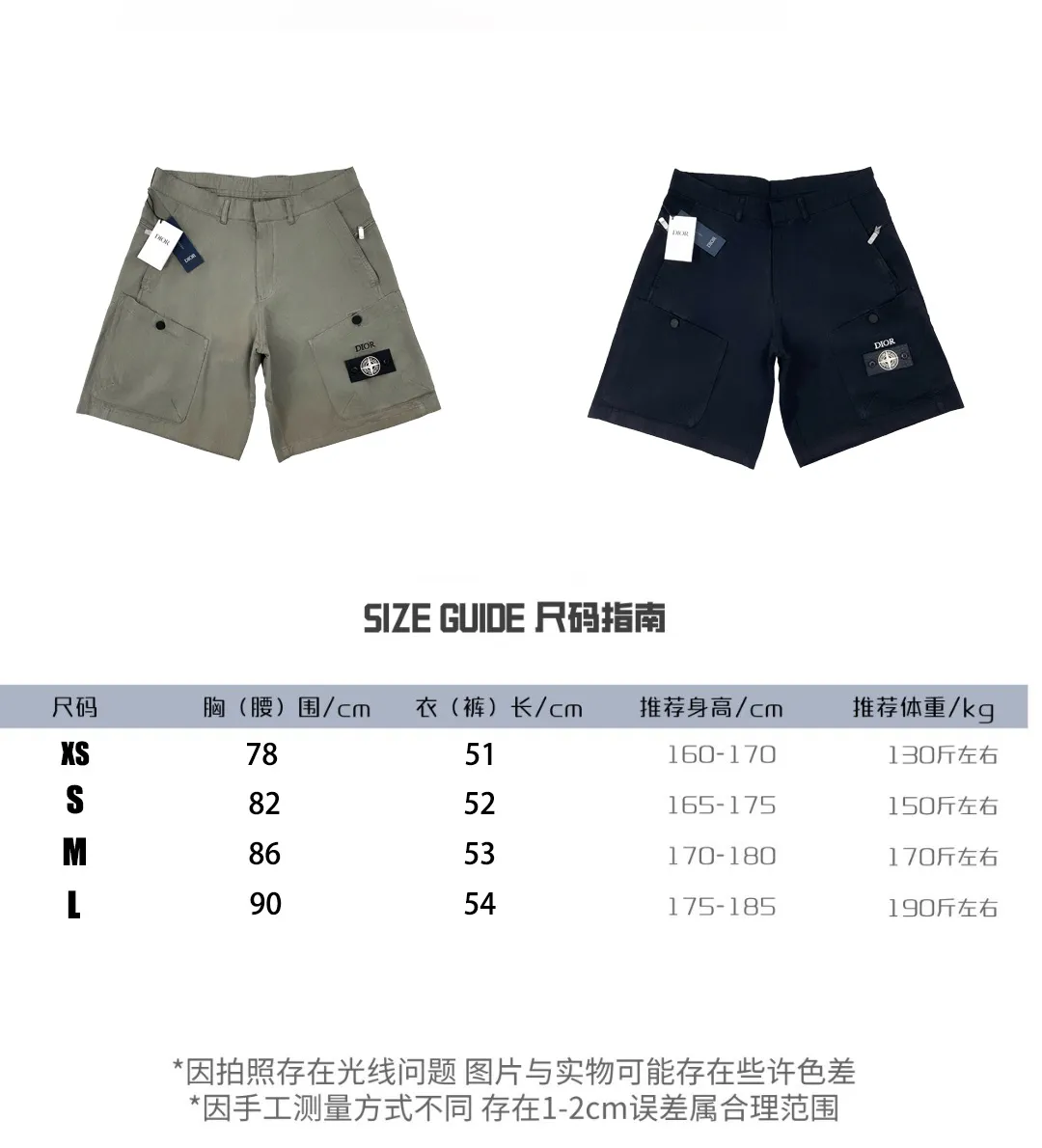 Dio* x Stone Island Joint Series Embroidered Casual Shorts Size Chart P300
